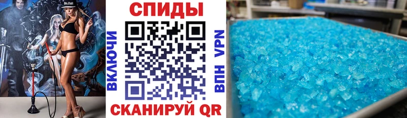 АМФЕТАМИН 97%  Талдом 