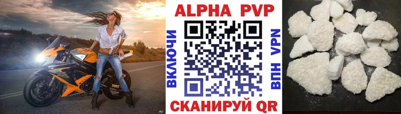 купить  цена  ОМГ ОМГ   Alpha-PVP мука  Талдом 