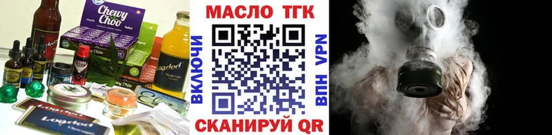 где купить наркотик  Талдом  Canna-Cookies конопля 
