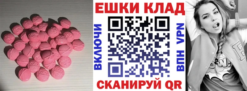 купить  цена  Талдом  MEGA ссылка  Экстази DUBAI 