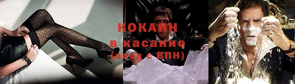 кокаин Абдулино