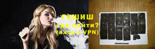 герыч Абаза