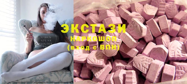 кокаин Абдулино