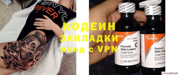 кокаин Абдулино