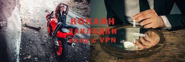 мефедрон VHQ Арсеньев