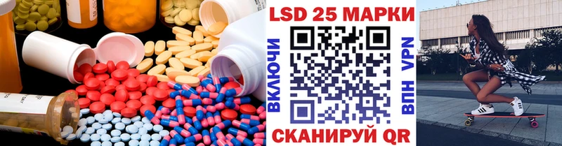 Лсд 25 экстази ecstasy Талдом