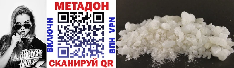 MEGA как зайти продажа наркотиков Талдом МЕТАДОН VHQ