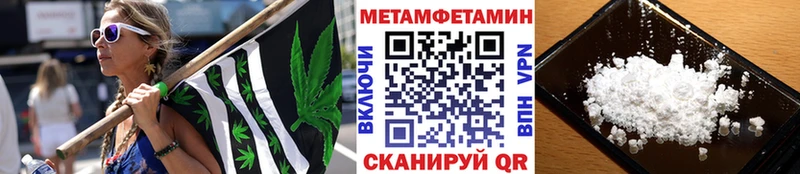 Первитин мет  Талдом 