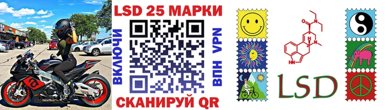 Марки N-bome 1,5мг  Талдом 